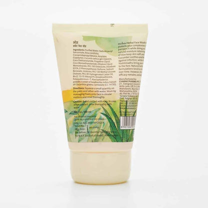 Moha Herbal Face Wash