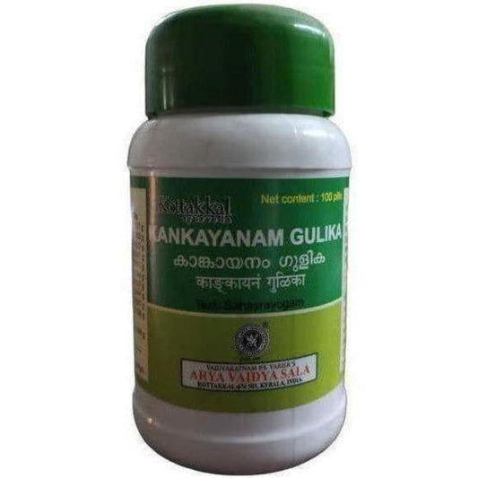 Kottakkal Kankayana Gulika - 100 gm