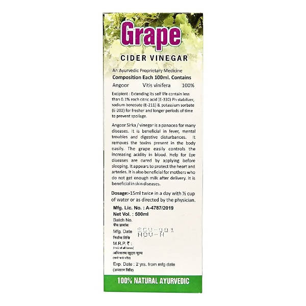 Sansu Grape Vinegar