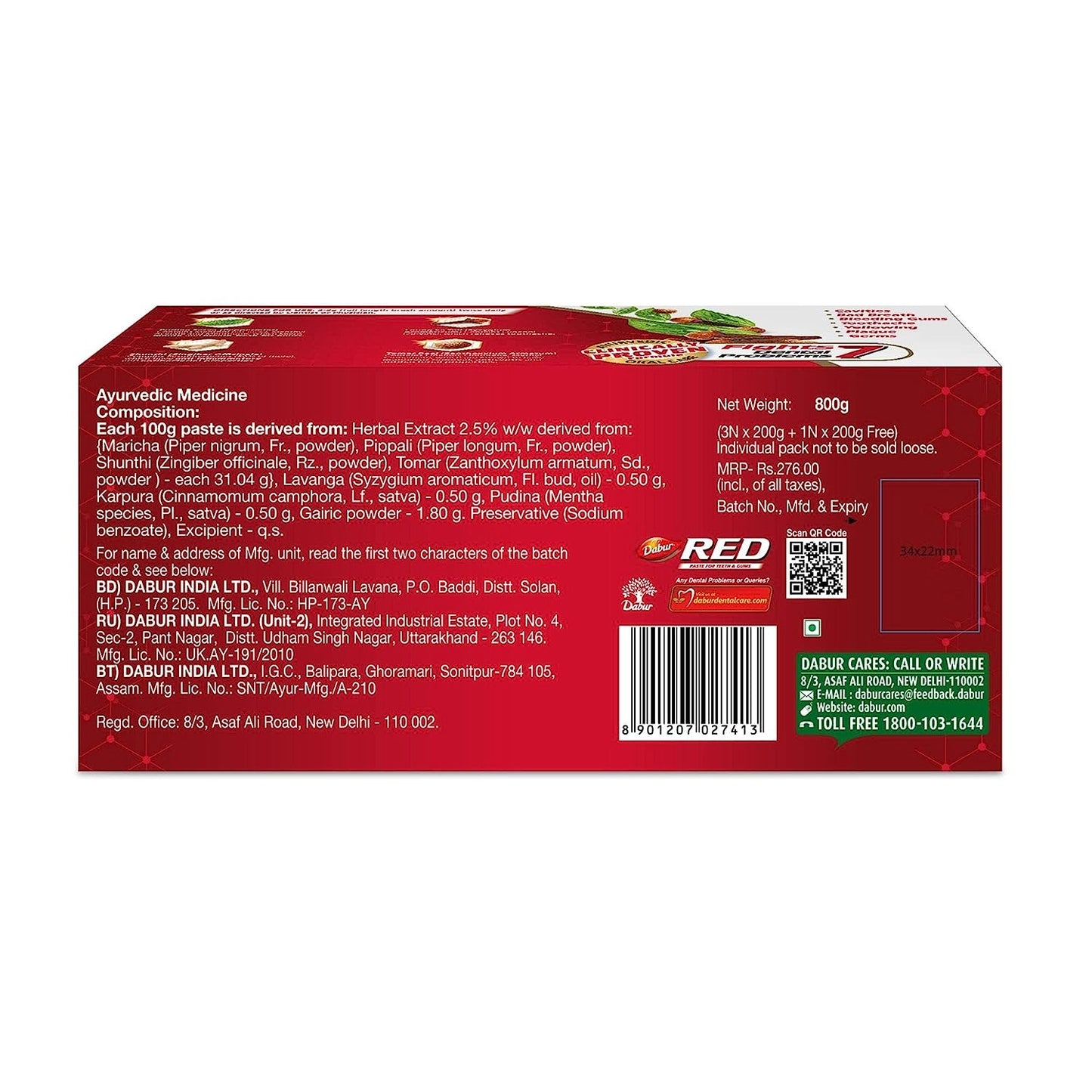 Dabur Red Paste, (Buy 3 Get 1 Free)