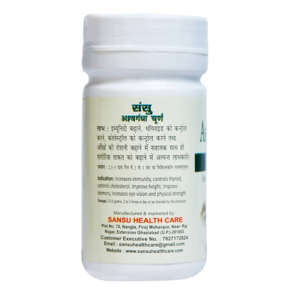 Sansu Ashwagandha Powder