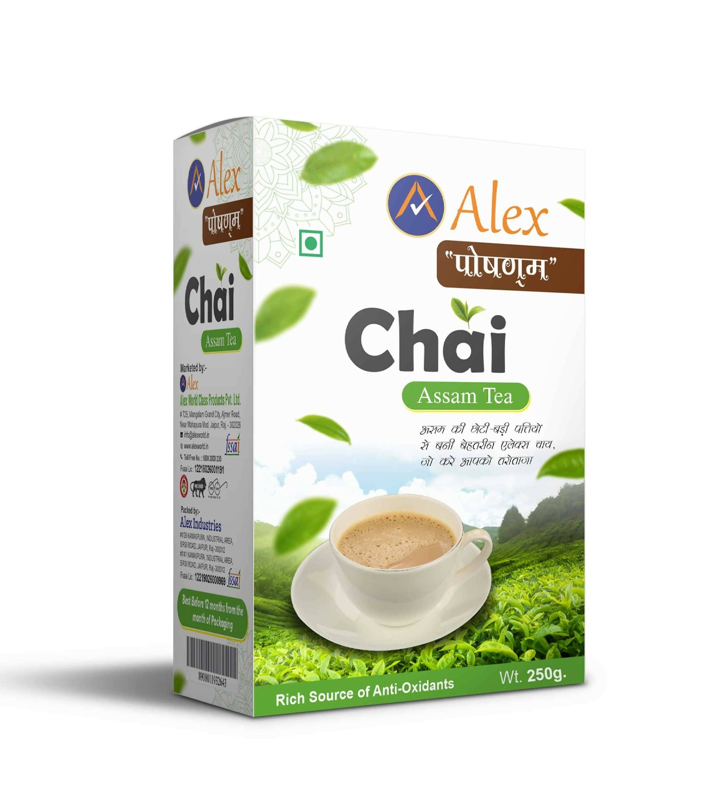 Alex Chai - Assam Tea