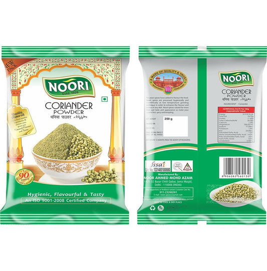 Noori Coriander Powder -  USA, Australia, Canada 