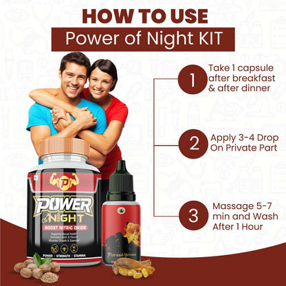 Divya Shree Power Of Night Capsule & Porush Yovan Oil Combo