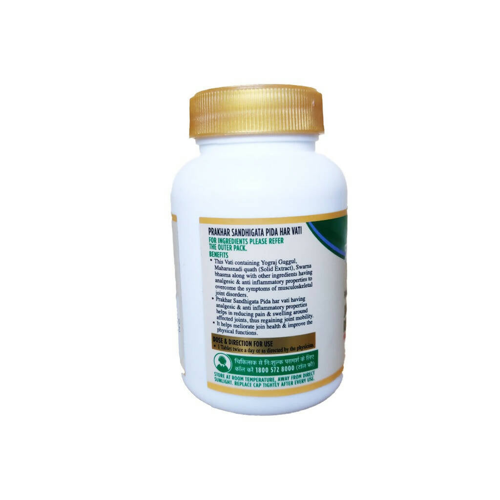 Zandu Joint Pain Reliever For Chronic Pain