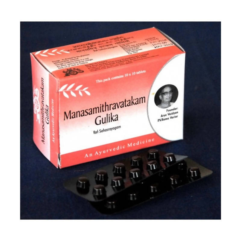 AVP Ayurveda Manasamithravatakam Gulika Tablets