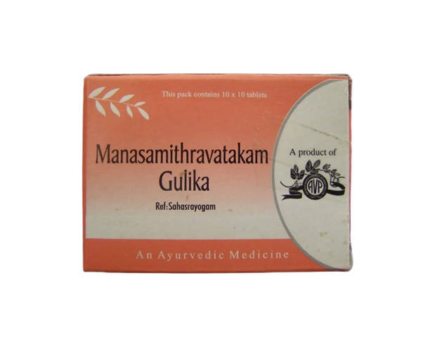 AVP Ayurveda Manasamithravatakam Gulika Tablets