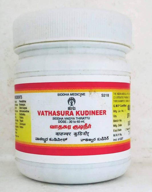 osageImpcops Ayurveda Vathasura Kudineer - usa canada australia