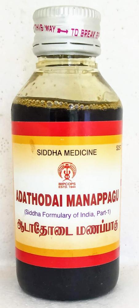 Impcops Ayurveda Adathodai Manappagu