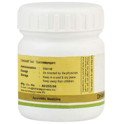 Kerala Ayurveda Dhanwantharam Gulika / Pills