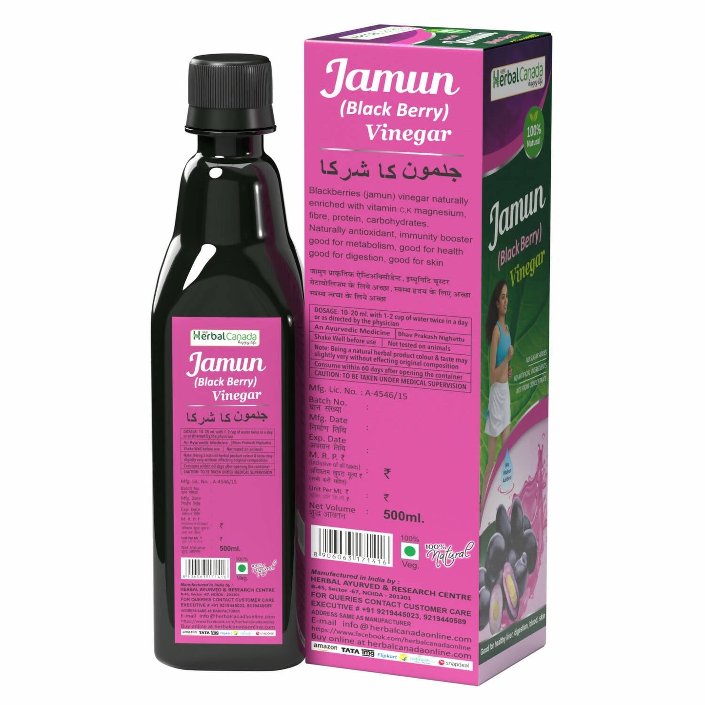 Herbal Canada Jamun Vinegar