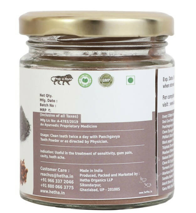 Hetha Panchagavya Tooth Powder