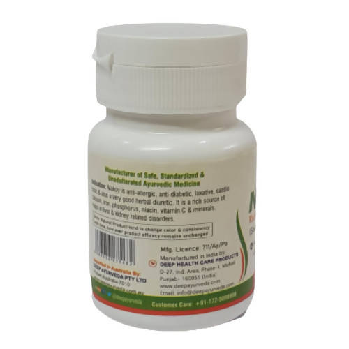 Deep Ayurveda Makoy 500mg Veg Capsules