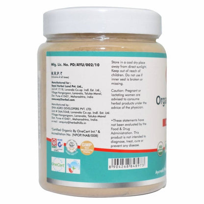 Way2herbal Organic Brahmi Powder