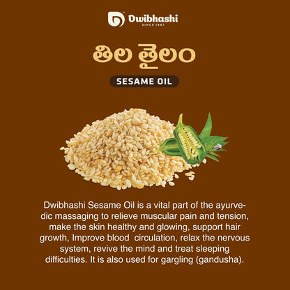 Dwibhashi Sesame Oil (Tila Tailam)