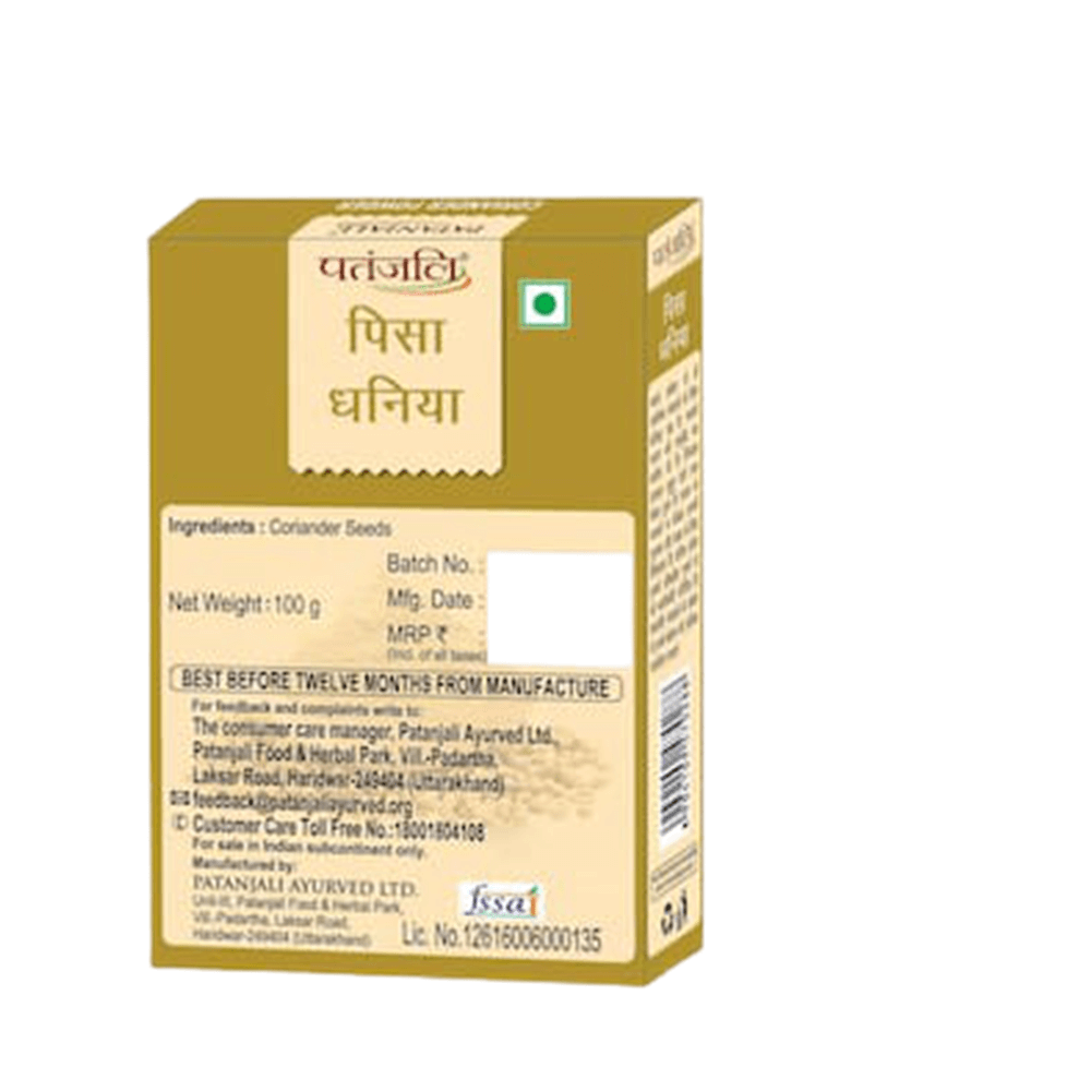 Patanjali Coriander Powder