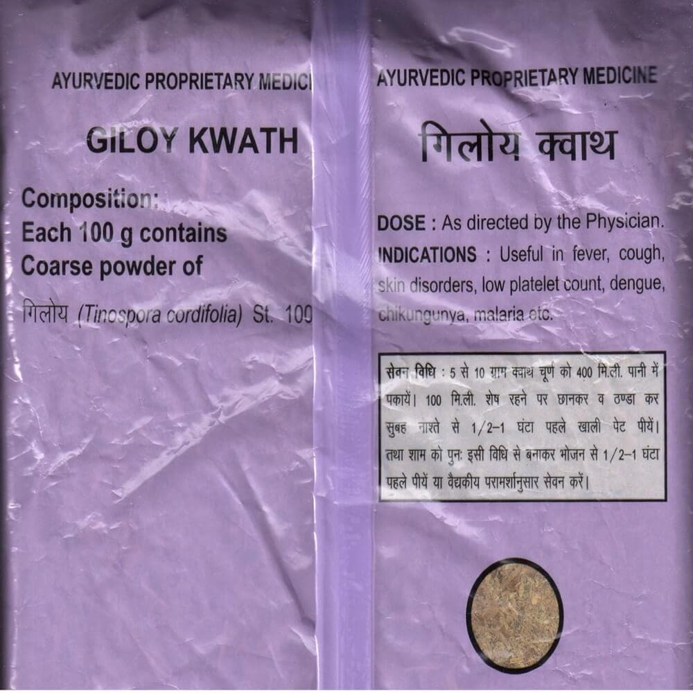 Patanjali Giloy Kwath