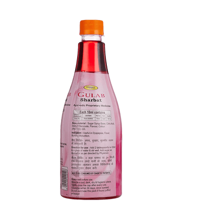 Patanjali Gulab Sharbat