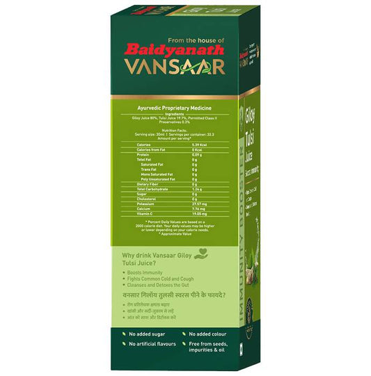 Vansaar Giloy Tulsi Juice Boosts Immunity