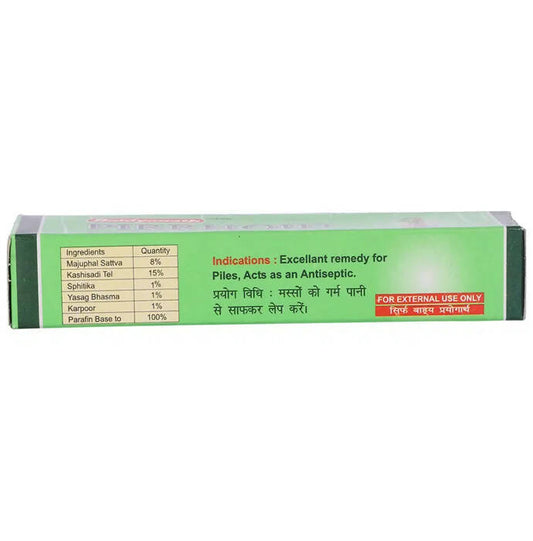 Baidyanath Jhansi Pirrhoid Ointment