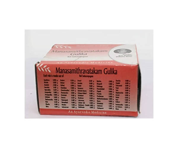 AVP Ayurveda Manasamithravatakam Gulika Tablets