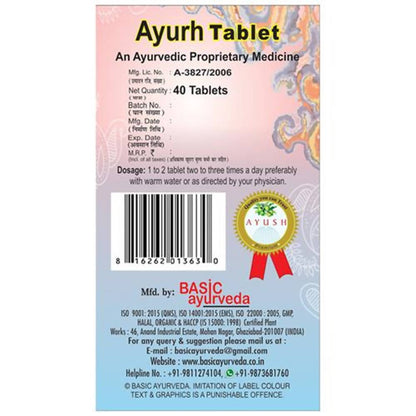 Basic Ayurveda Joint Pain & Vat Roga Formula Ayurh Tablets