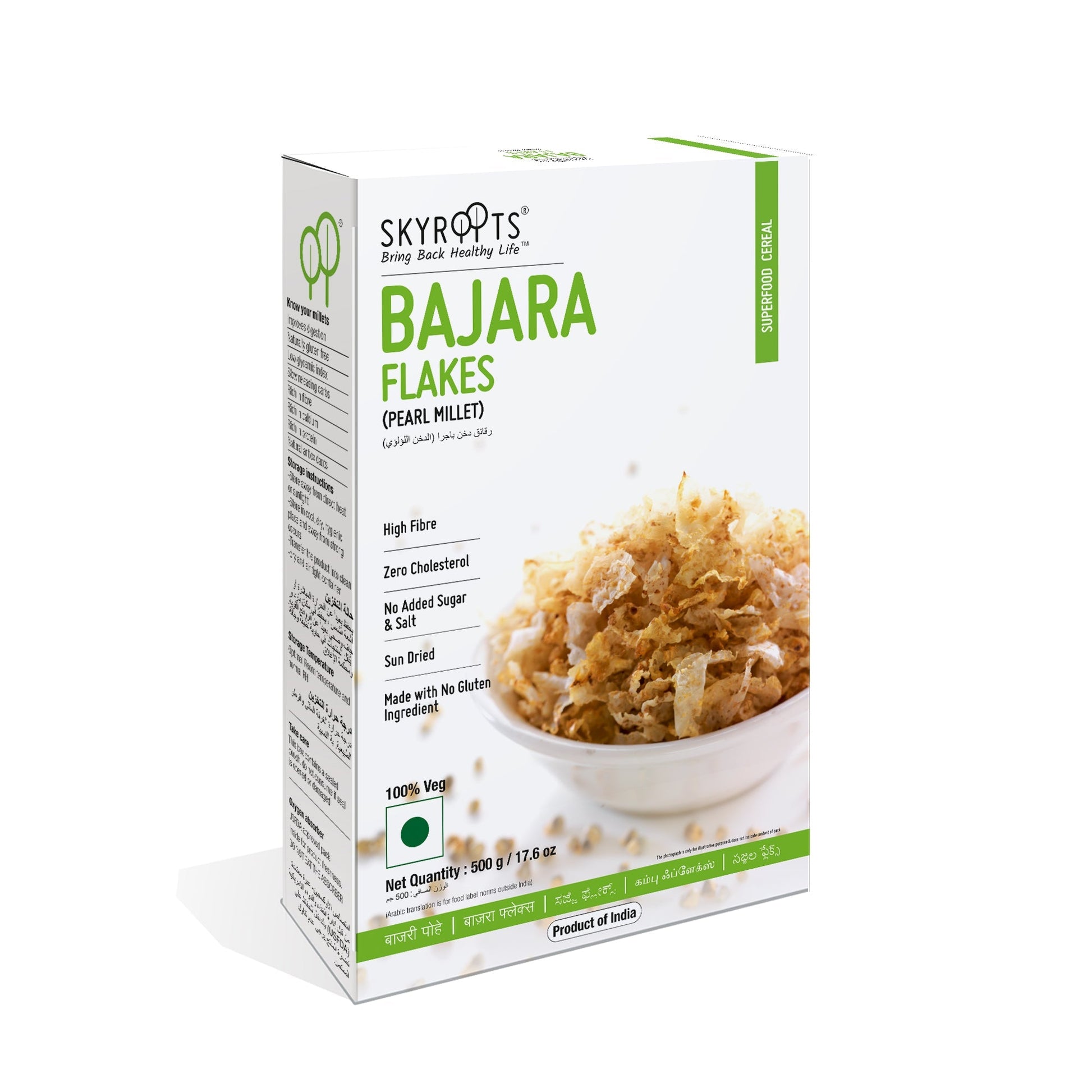 Skyroots Bajara (Pearl Millet) Flakes - BUDNE