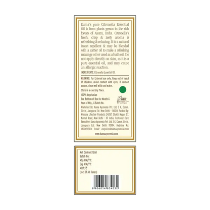 Kama Ayurveda Citronella Essential Oil 12ml