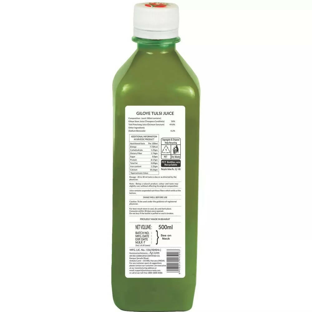 Axiom Giloye Tulsi Juice