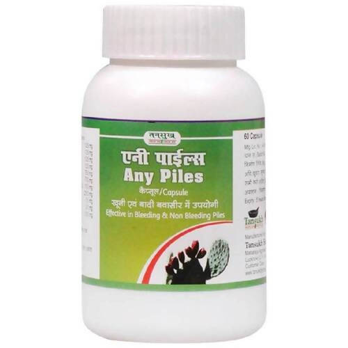 Tansukh Herbals Any Piles Capsules