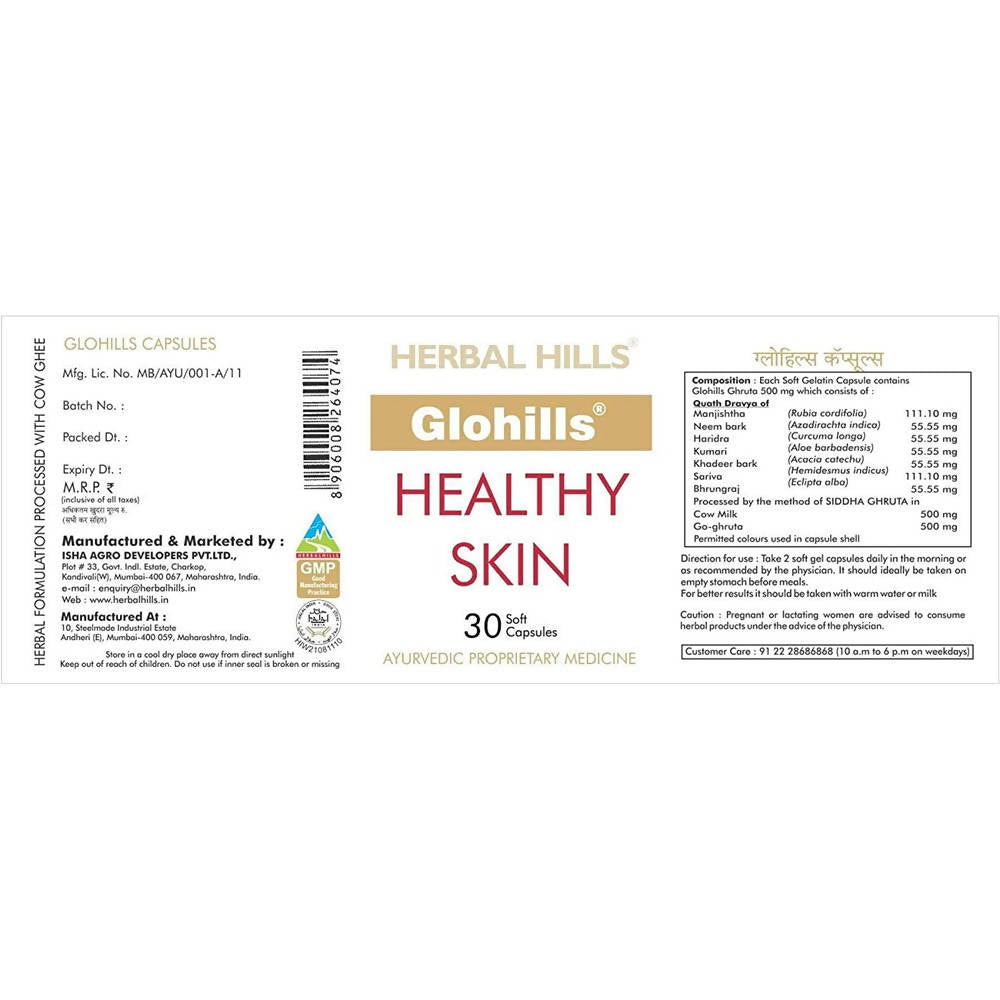 Herbal Hills Glohills Healthy Skin Capsules