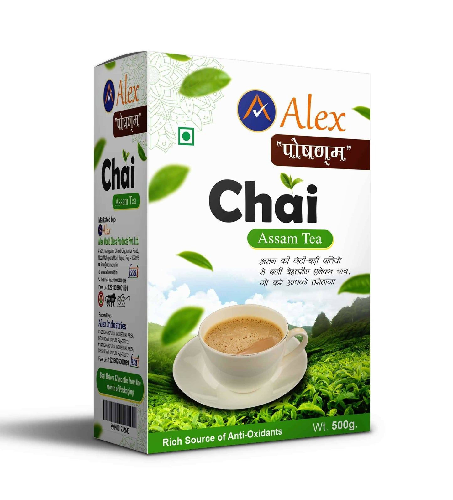 Alex Chai - Assam Tea