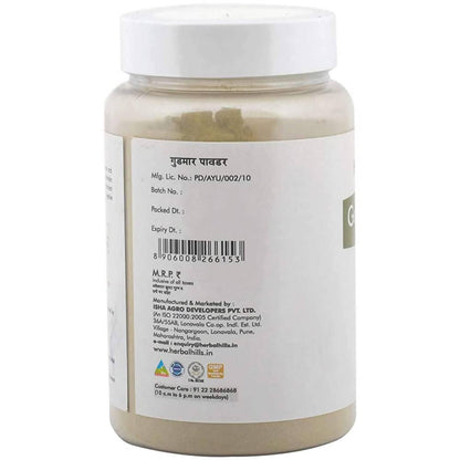 Herbal Hills Gurmar Powder