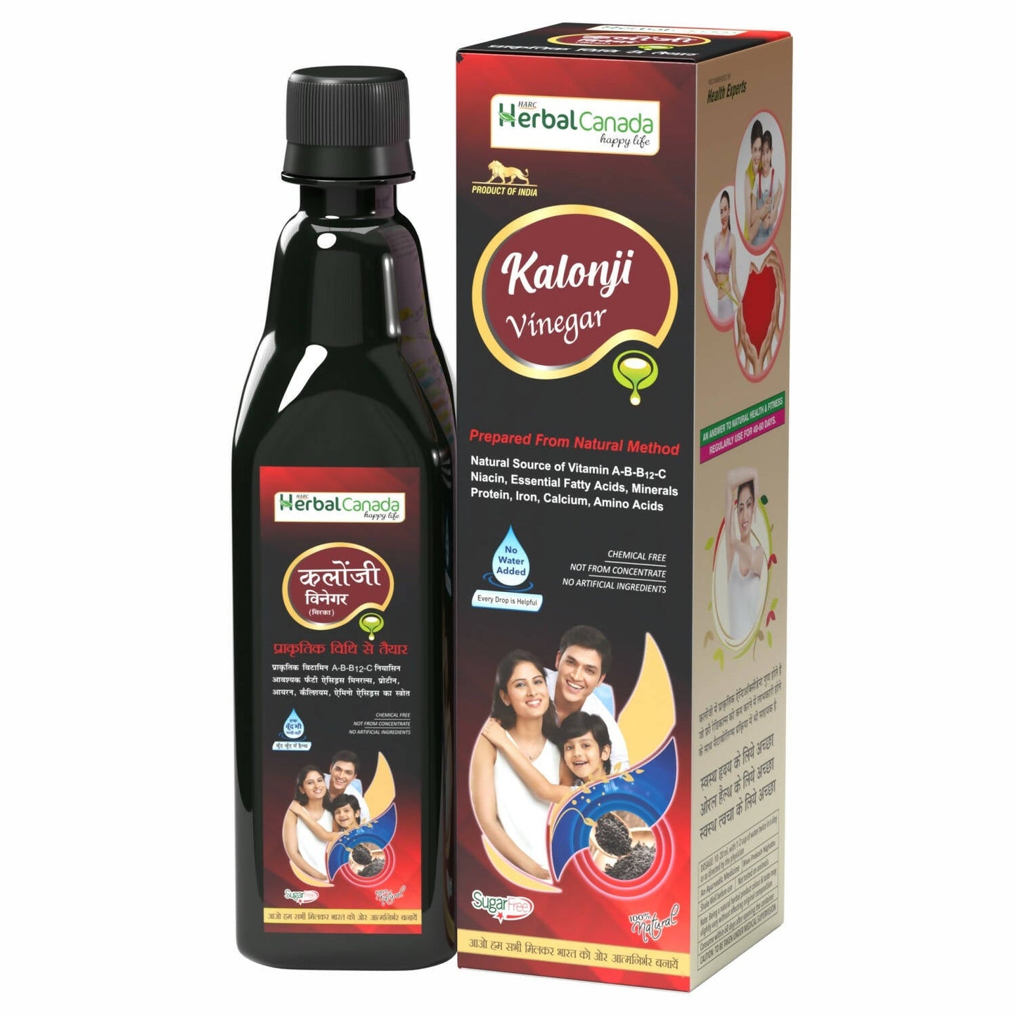 Herbal Canada Kalonji Vinegar