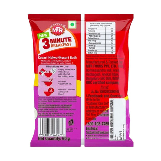 MTR 3 Minute Kesari Halwa Pouch