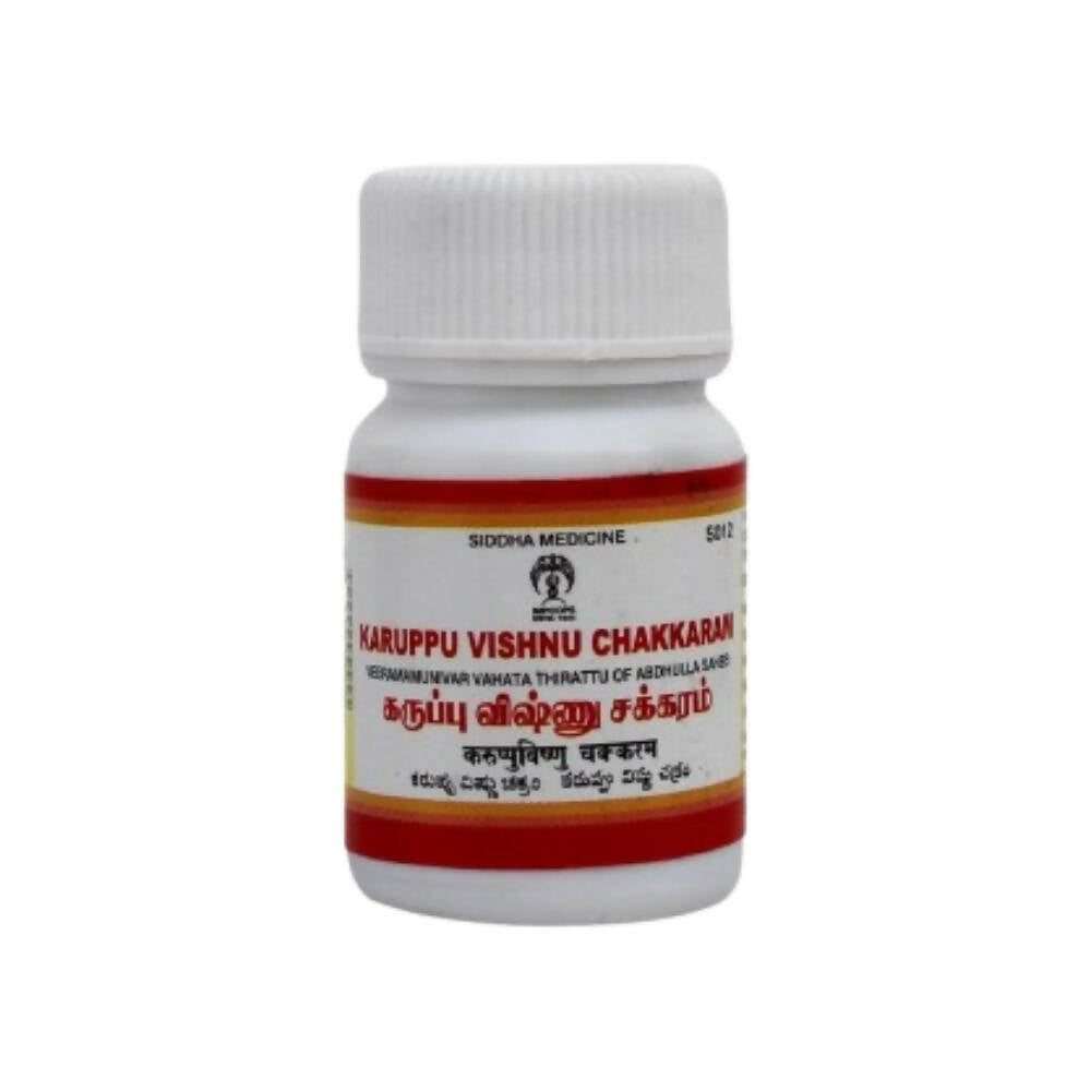 Impcops Karuppu Vishnu Chakkram Tablets - usa canada australia