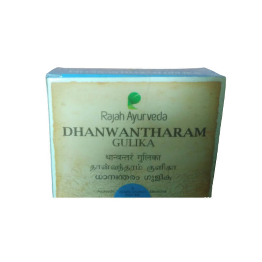 Rajah Ayurveda Dhanwantharam Gulika - BUDEN