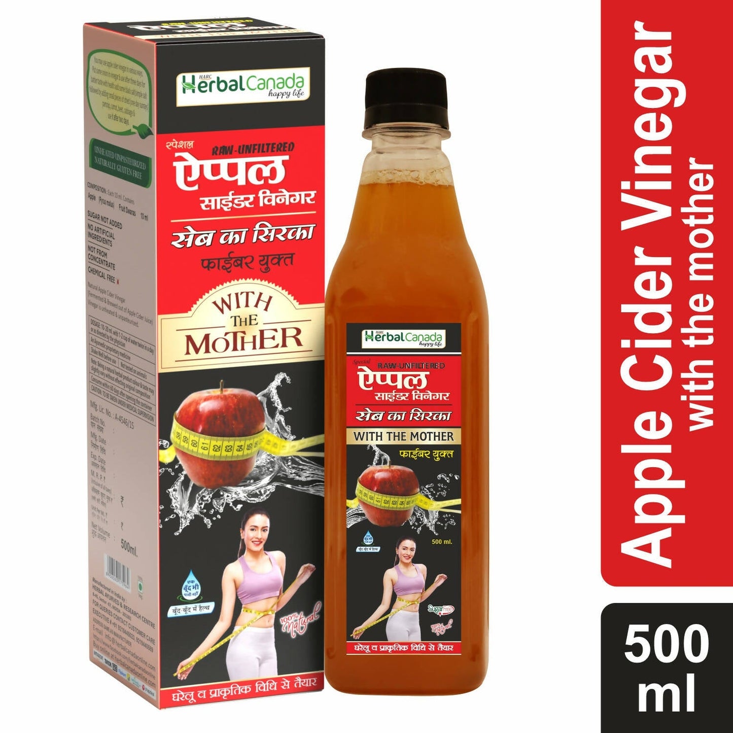 Herbal Canada Apple Cider Vinegar with Mother