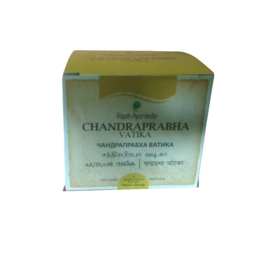 Rajah Ayurveda CP Gulika Tablets - BUDEN