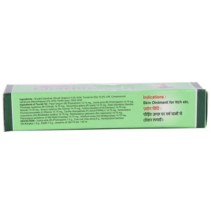 Baidyanath Jhansi Charmrogari Ointment